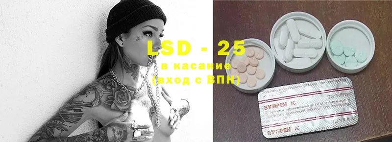 LSD-25 экстази ecstasy  магазин    Высоцк 