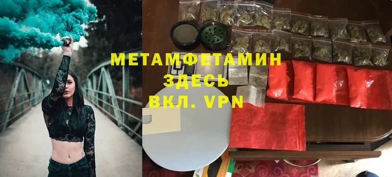 наркошоп  Высоцк  МЕТАМФЕТАМИН пудра 