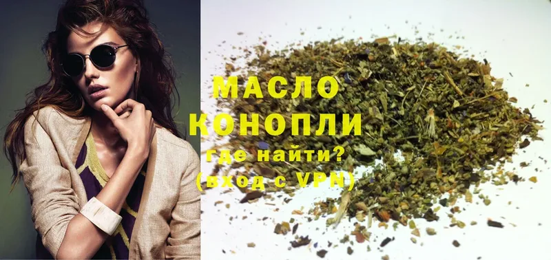 сколько стоит  Высоцк  Дистиллят ТГК THC oil 