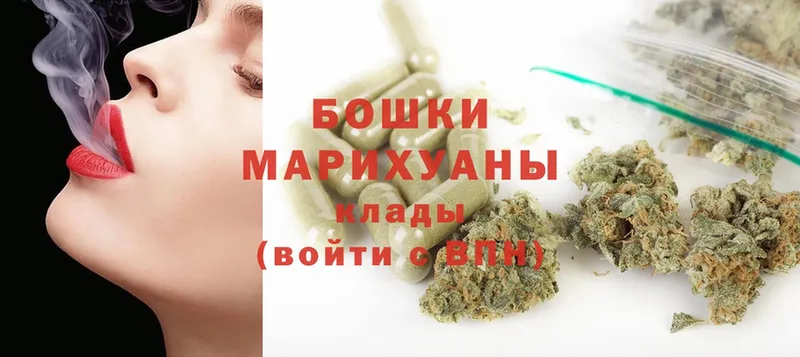 Шишки марихуана Ganja  Высоцк 